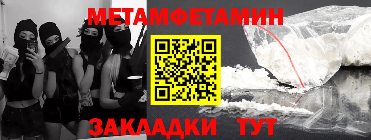 Amphetamine 97% Волжск