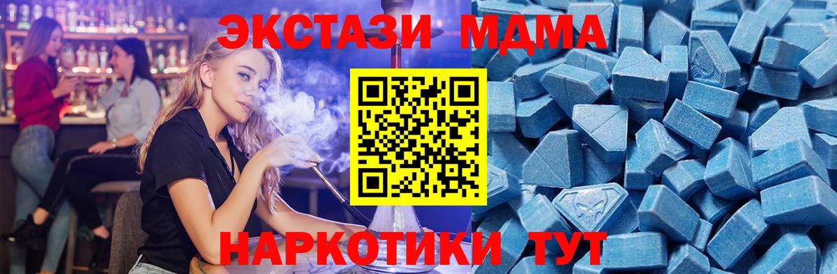 ЭКСТАЗИ Philipp Plein Волжск