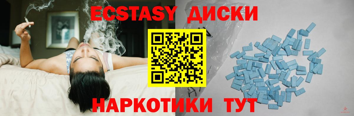 ЭКСТАЗИ TESLA  Вход с VPN  Экстази  Волжск 