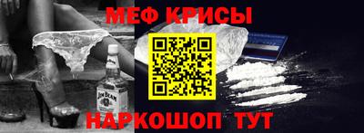 spice Кулебаки