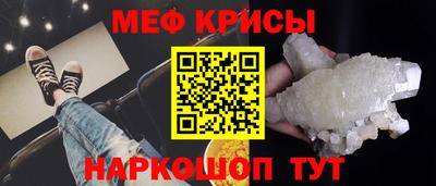 spice Кулебаки