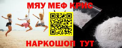 spice Кулебаки