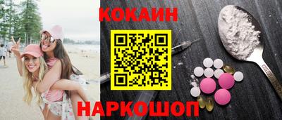 spice Кулебаки
