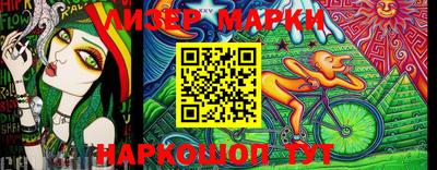 гидропоника Кумертау