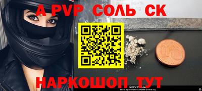 spice Кулебаки