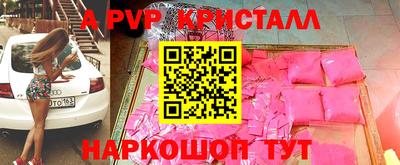 spice Кулебаки