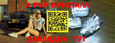spice Кулебаки