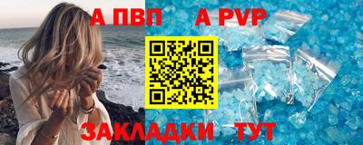 a pvp Кунгур