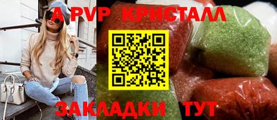 spice Кулебаки