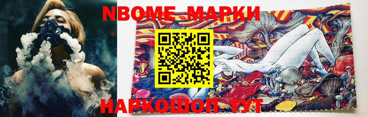 ЛСД экстази кислота Волжск