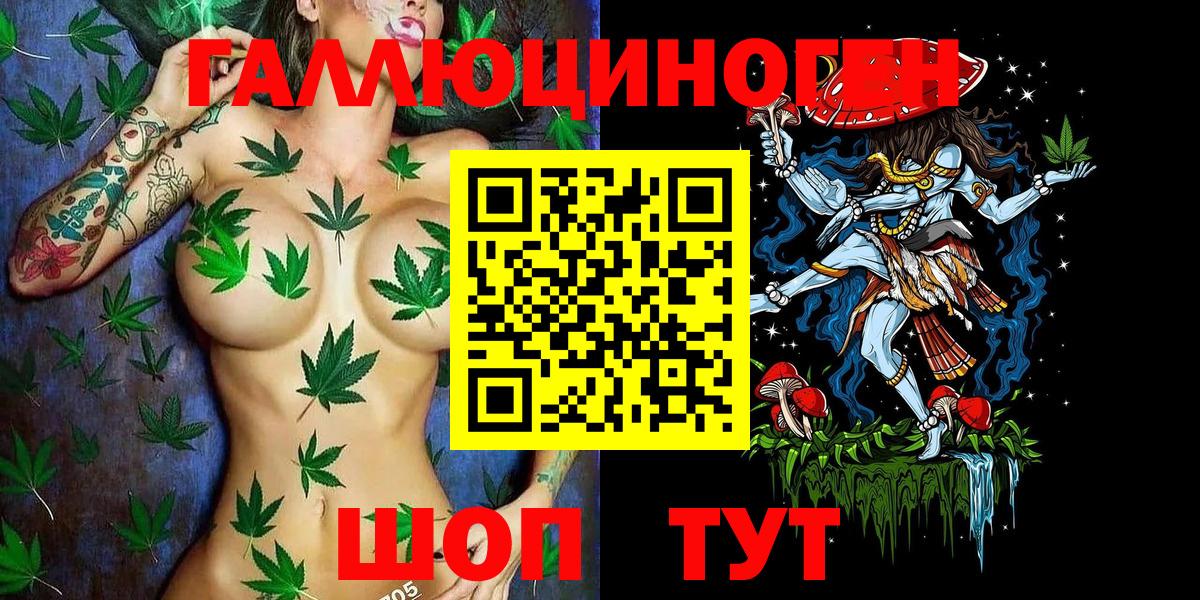 Галлюциногенные грибы Magic Shrooms  Псилоцибиновые грибы ЛСД  Волжск  Вход с VPN 