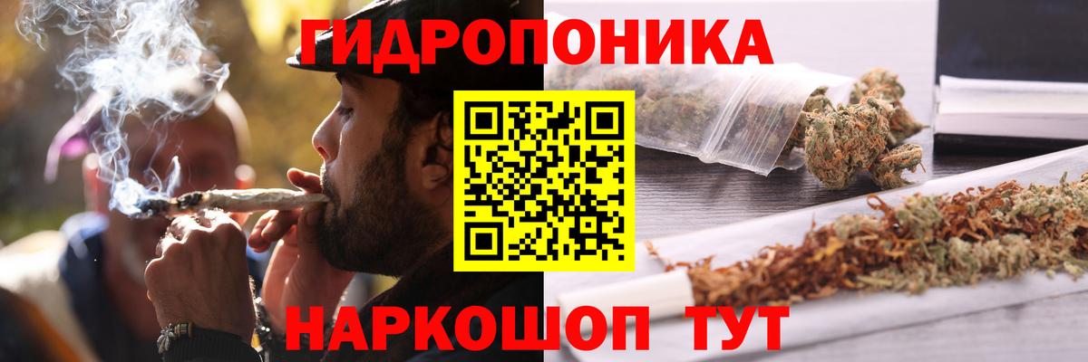 Бошки Шишки Ganja Волжск